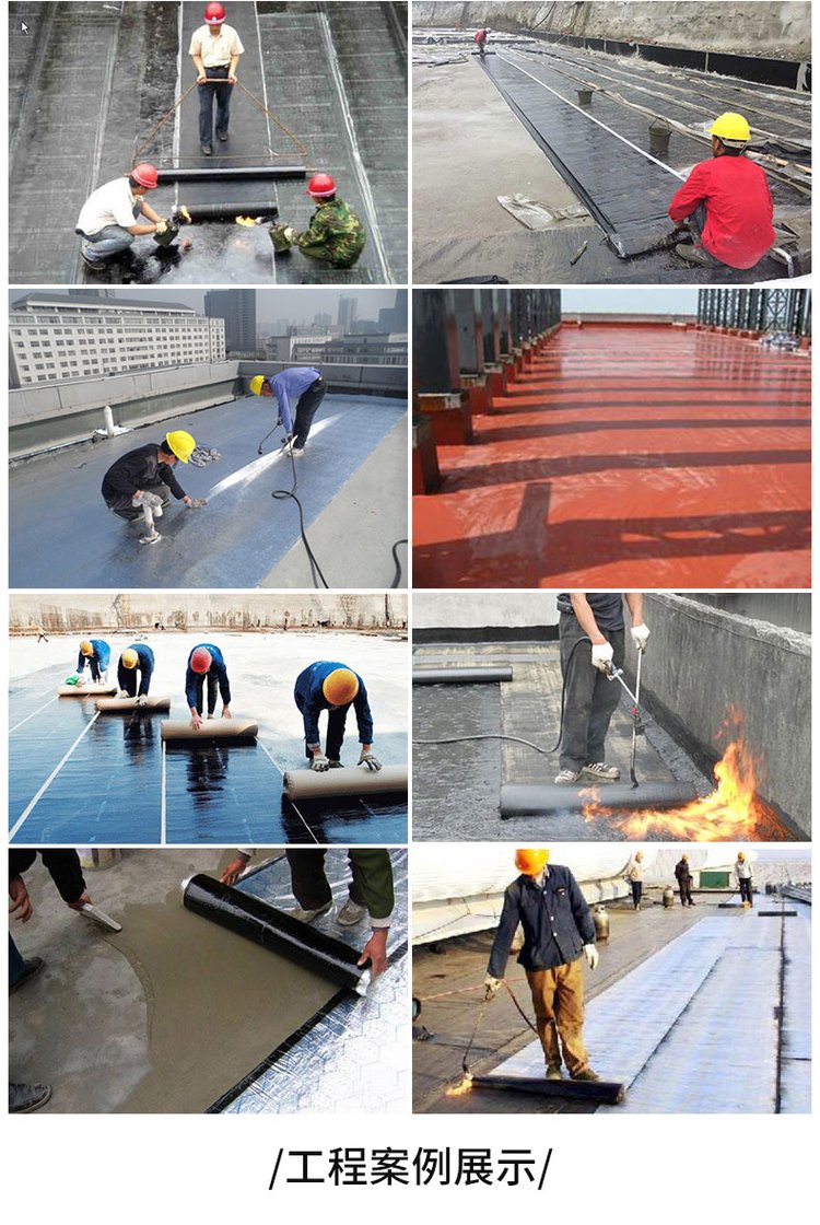 涤纶防水卷材 高效防水与免打保护层的建筑屋面创新产品