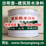 筑成防水 专业建筑防水施工与GFZ防水材料一站式解决方案